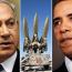 How Iran could Win a War against Israel and the United States in One Hour